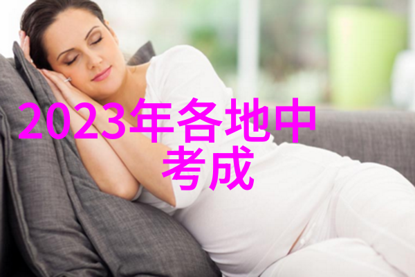 猫咪的品种及价钱 - 猫儿世界揭秘各类猫咪的价格与特点