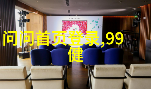 黑毛猪火腿与红酒的完美融合3月周边旅游之佳选