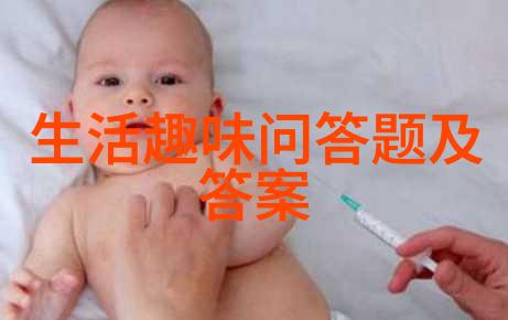 北京庄园是几环揭秘这座城市的心脏区域