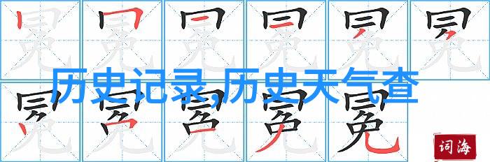 卡通少女可爱图片温馨的卡通少女形象