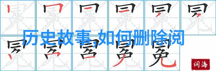 葡萄肉变黄褐隐藏的危机