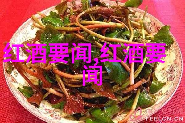 葡萄酒文化新疆葡萄酒品牌如星辰璀璨闪耀世界地图上的风景线
