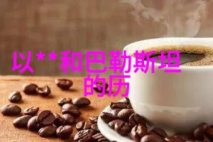 中国历史朝代顺序表古代文明的演变与衍生