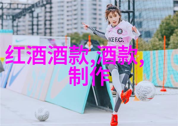 库卡之春酒庄揭秘社会中的Grisly庄园攻略