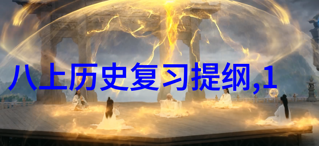 幻境庄园探秘虚拟世界中的理想天堂