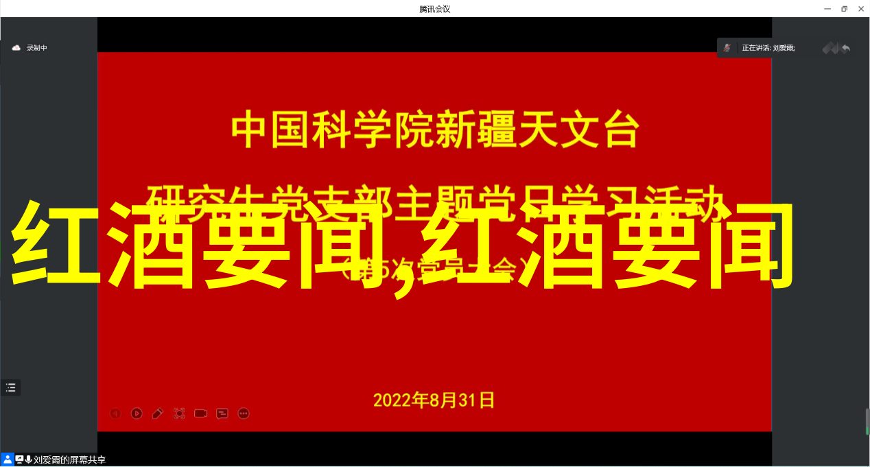 玫瑰花名称大全数据驱动的佩阔利诺探索