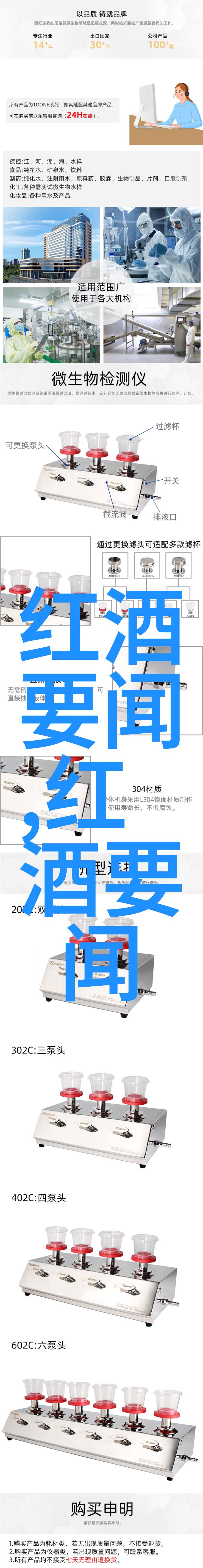 文采纷呈收藏界杂志社的故事
