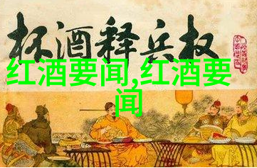 巴黎酒厂探索法国香槟的传统与创新