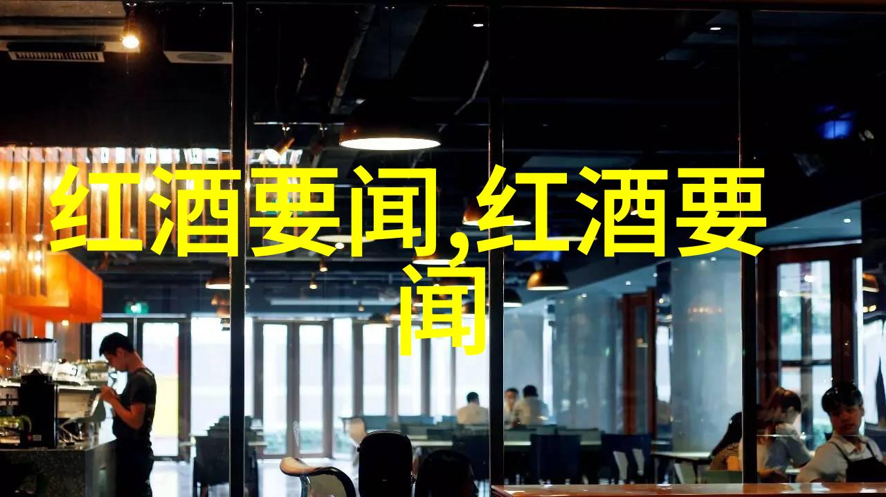健康生活中的国产红酒问医生免费咨询在自然之美中品味前十名