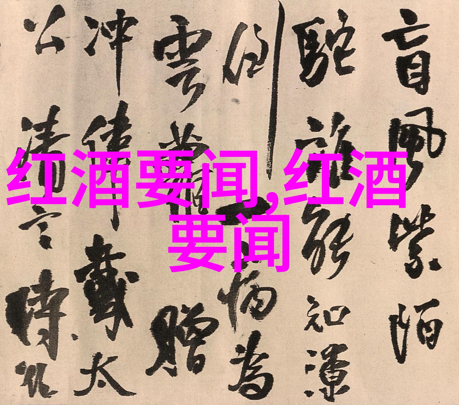 简单的人物画的魅力探索