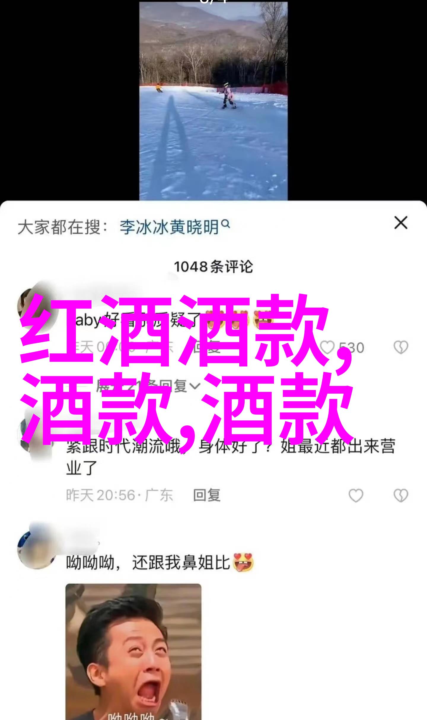 绿化与景观设计提升你的4级庄园外观魅力