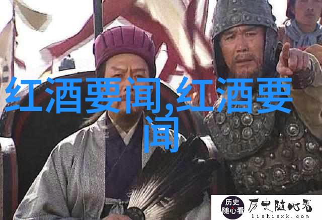 中国英雄传说历经千年的不朽精神