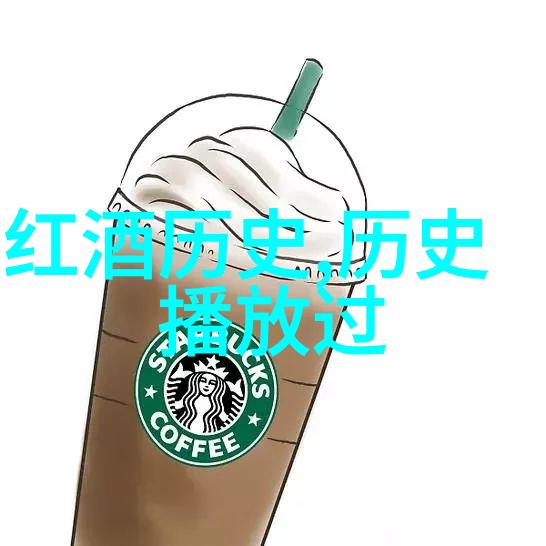 黄台四百四寻找失落的传奇