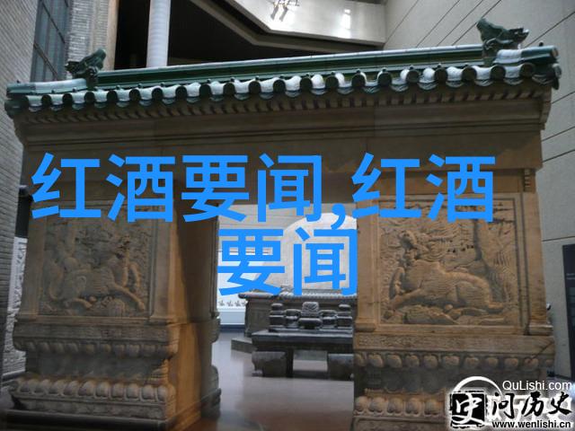 我来告诉你一口气走遍世界葡萄酒产区从欧洲的古老胜地到新世界的热土