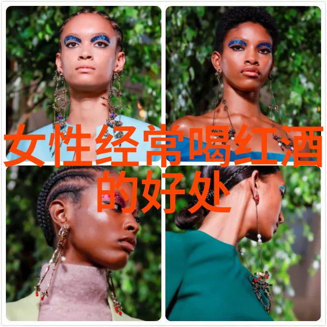 品味雀巢揭秘咖啡的双面利弊