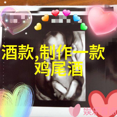 青岛葡萄酒厂员工解密20元一瓶红酒的猫腻探寻自然之美中的红酒文化最终定义