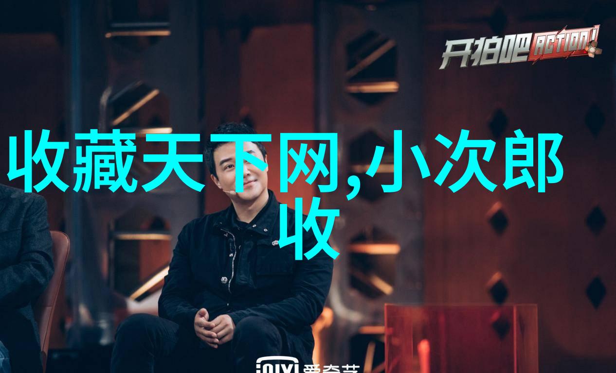 后营露营第二季无增减的野外奇遇