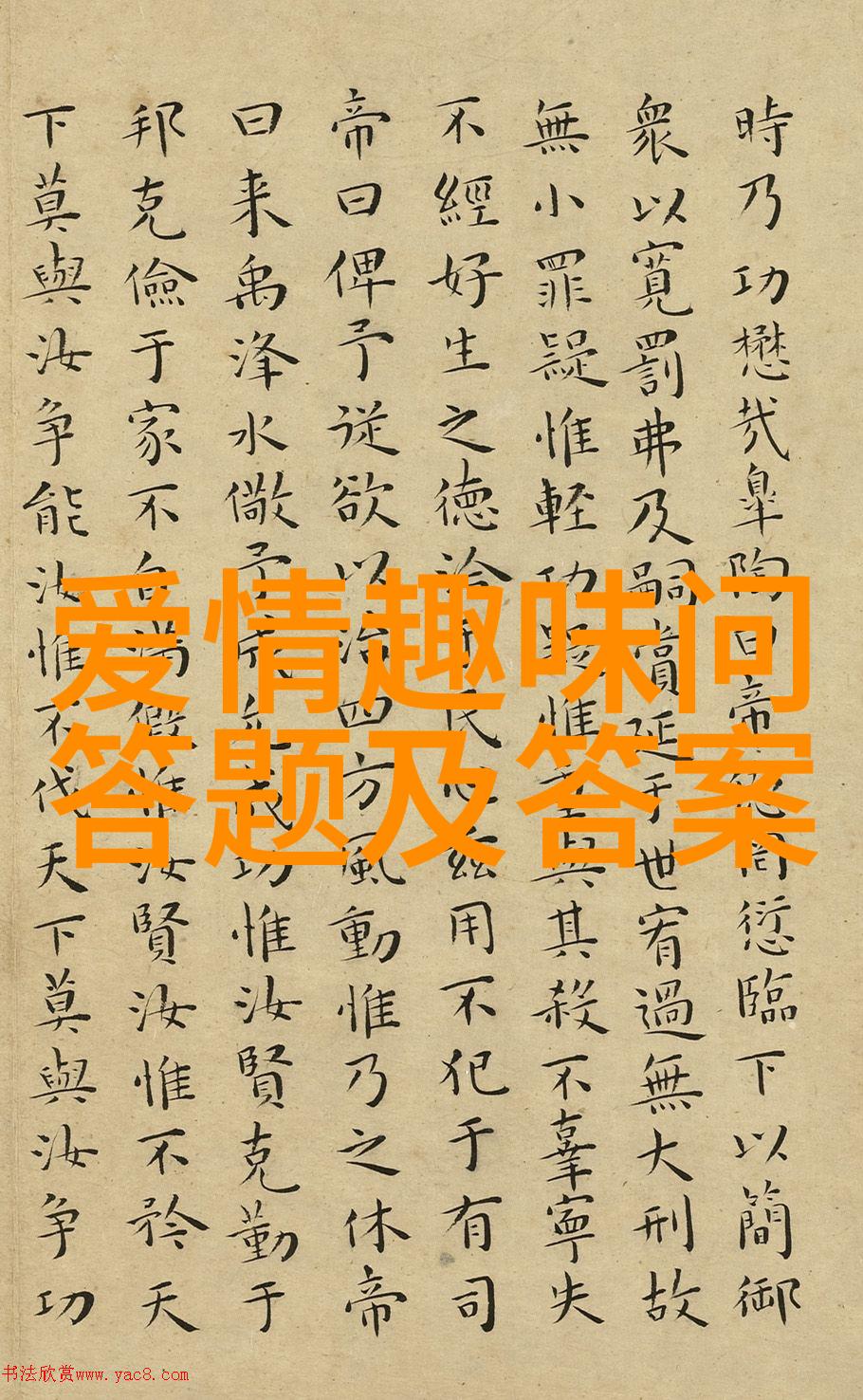 历史的长河探索中国古代朝代的演变与影响