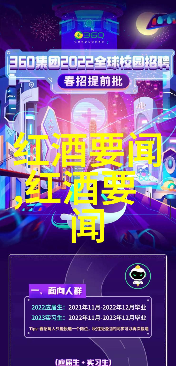 百度答题拍照智慧解锁生活瞬间