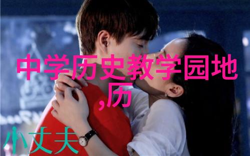 北京庄园-豪华生活在京城探秘北京庄园的价格