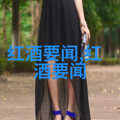 西班牙葡萄酒产区研究探索十大经典区域