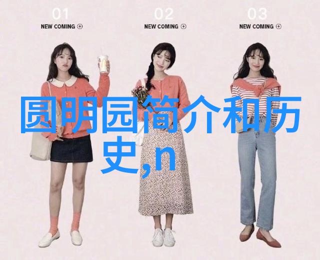 探索庄园的秘密一款沉浸式游戏体验