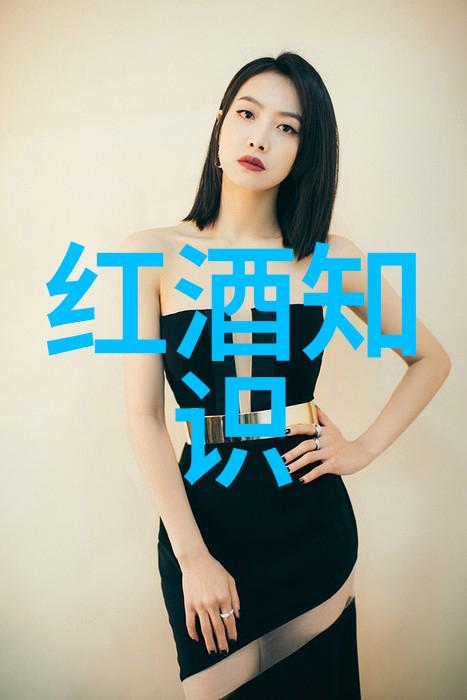 中国红酒的起源与历史你知道吗我们的老酒也有几千年的故事