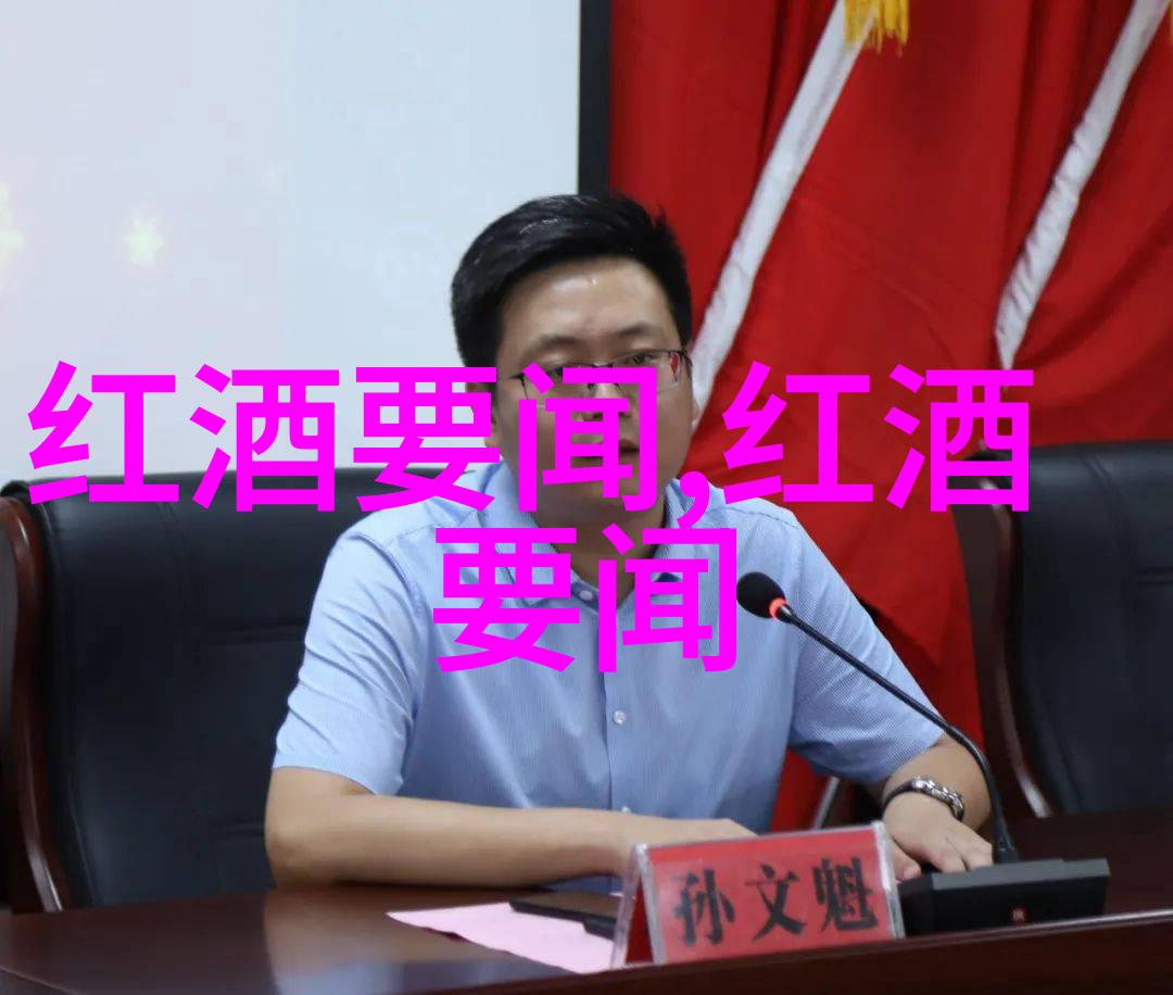 威龙董事长王珍海征战27年从破产边缘到全球有机大王数风流人物还看今朝物是人非