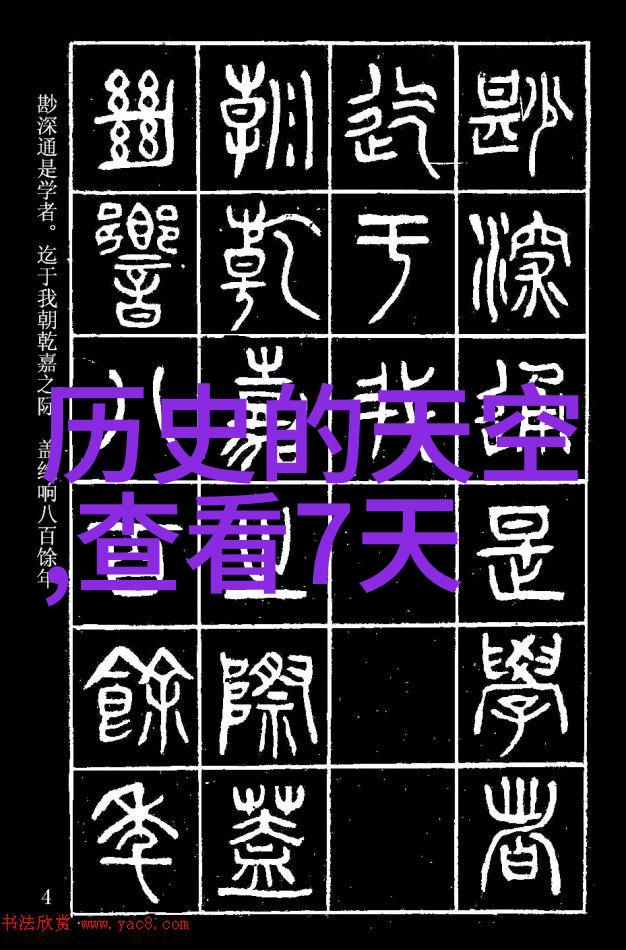 庄园里的智慧花朵12.3日课堂小结