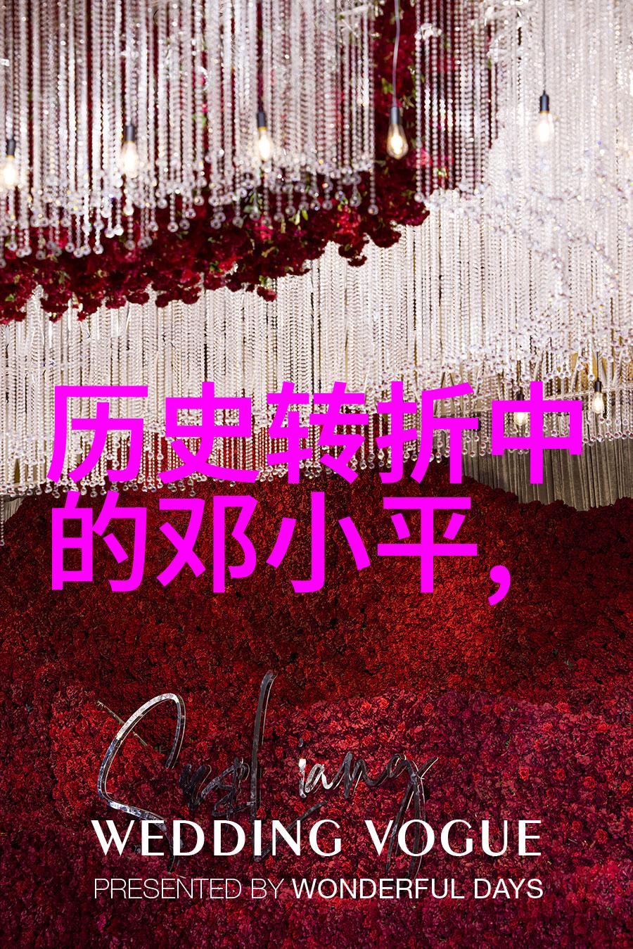 北京庄园开发商老板是谁你知道吗那位控制着北京最豪华庄园的亿万富翁其实是个传奇人物