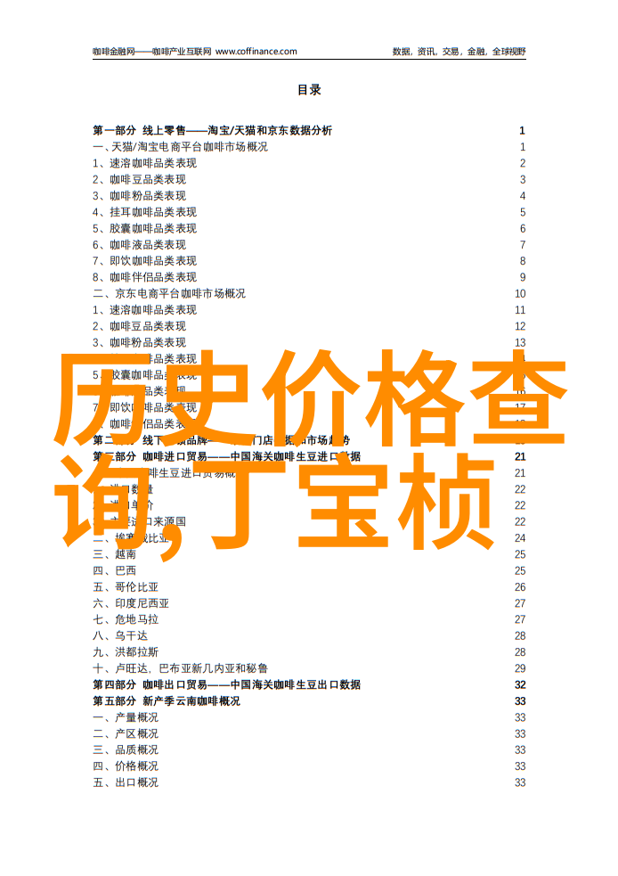 法国葡萄酒五大产区之冠瓦给拉斯Vacqueyras
