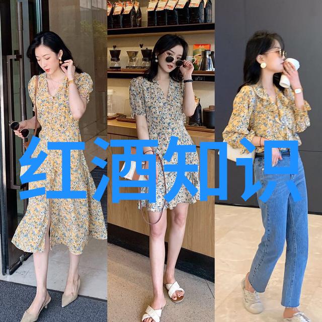 如何计算中国庄园的购买成本全解析