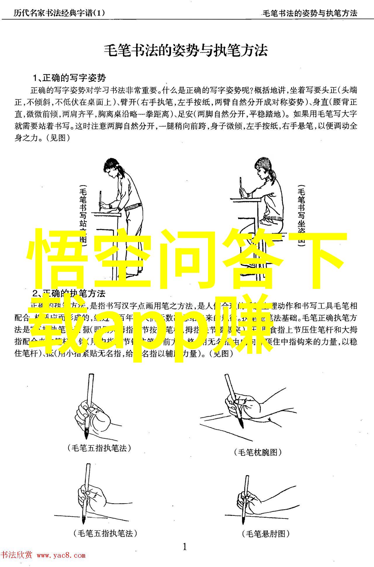 中世纪庄园制度的影响权力分配社会结构与经济发展