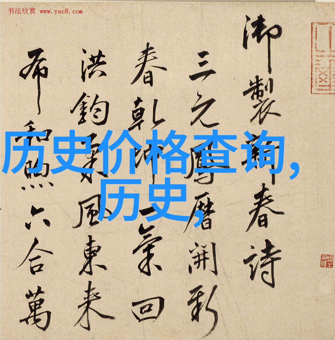 古董鉴定中心查询专业古董鉴定服务
