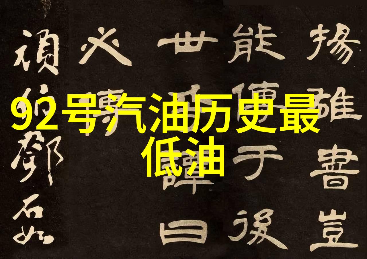 正确答案129背后隐藏着哪些未知的故事