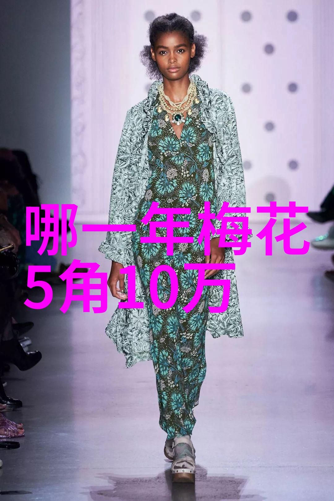 花语绽放梦幻庄园的春日盛宴