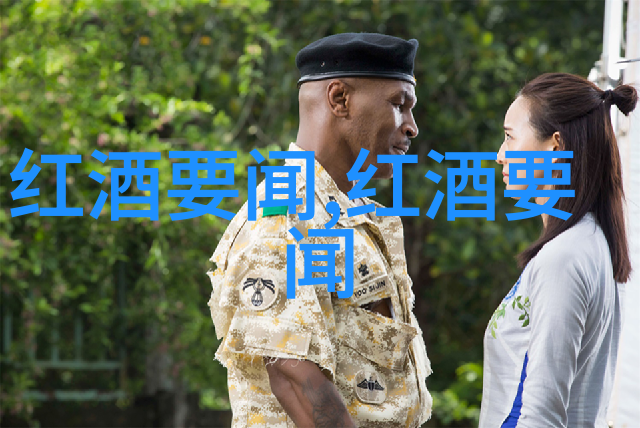 阿根廷门多萨产区之旅探索萨克森的美味秘密