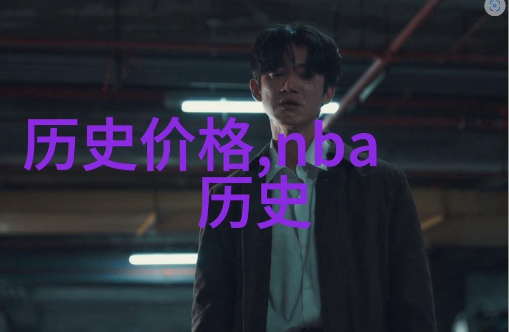 买什么基金收益稳定还高-寻找黄金投资稳健回报的理财选择