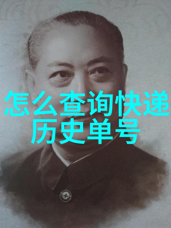小小历史侦探四年级的时空冒险