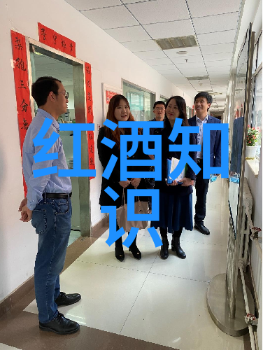 中国文化对葡萄酒影响深远道尔恰酒庄数据解析