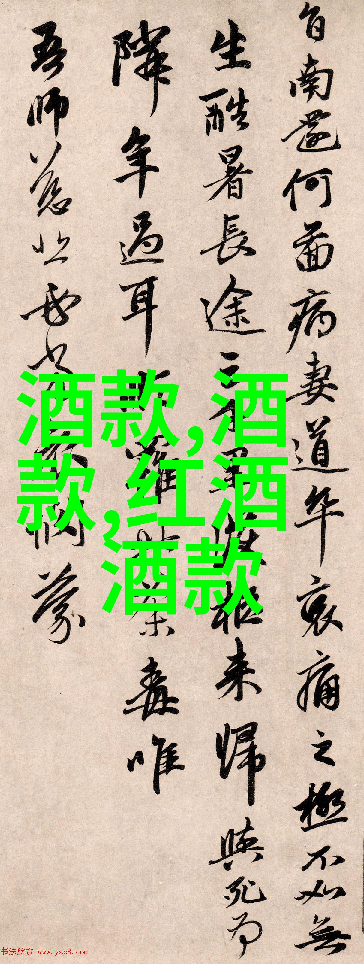 嫁祸于人-巧妇点豆腐嫁祸于人的阴谋与后果