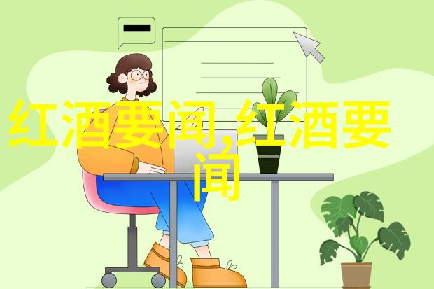 百度问一问AOC这个小三也想赚钱了