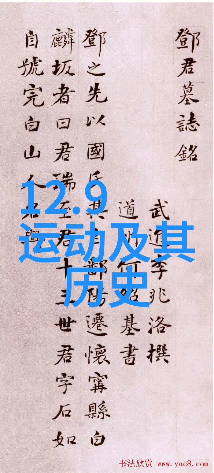 豪门秘密地带揭秘上海最贵的庄园