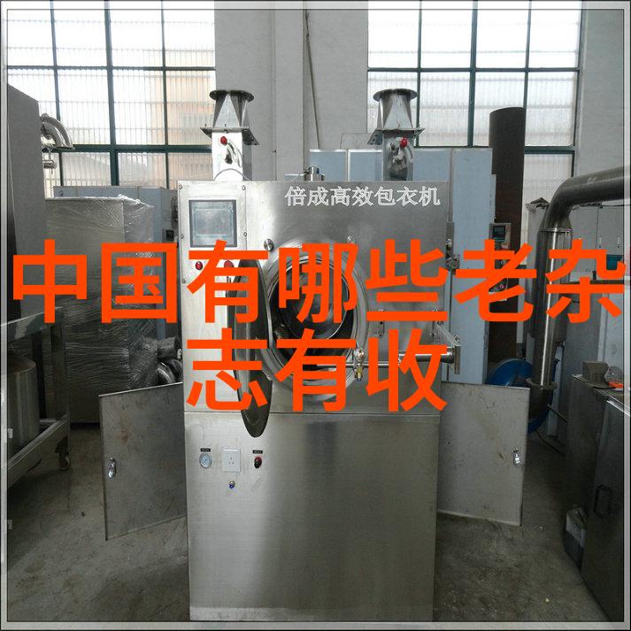 蒙特雷生产商首次踏足标志性中央海岸开启全球投资新篇章