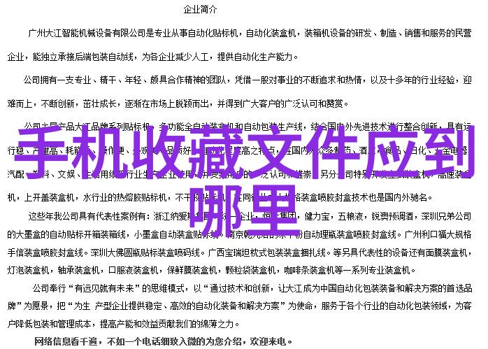 欧洲十大宫殿探秘那些令人惊叹的皇家居所