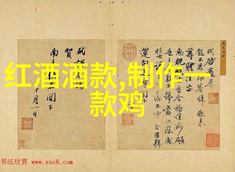葡萄酒世界Champagne地区如何生产出金字塔形状的瓶装葡萄酒