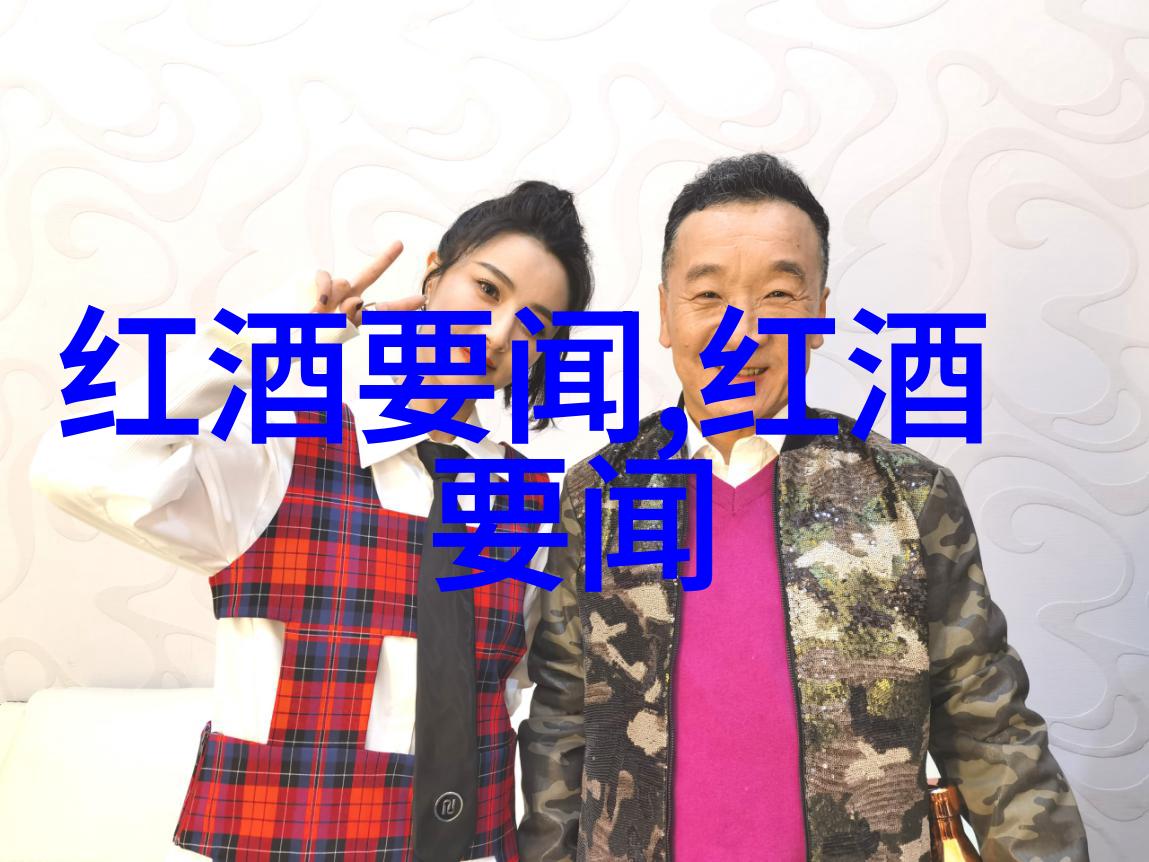 新中国影响的100位人物专访西西里名庄多娜佳塔庄主Jos Rallo高品质与性价比的双重奏鸣在市场上