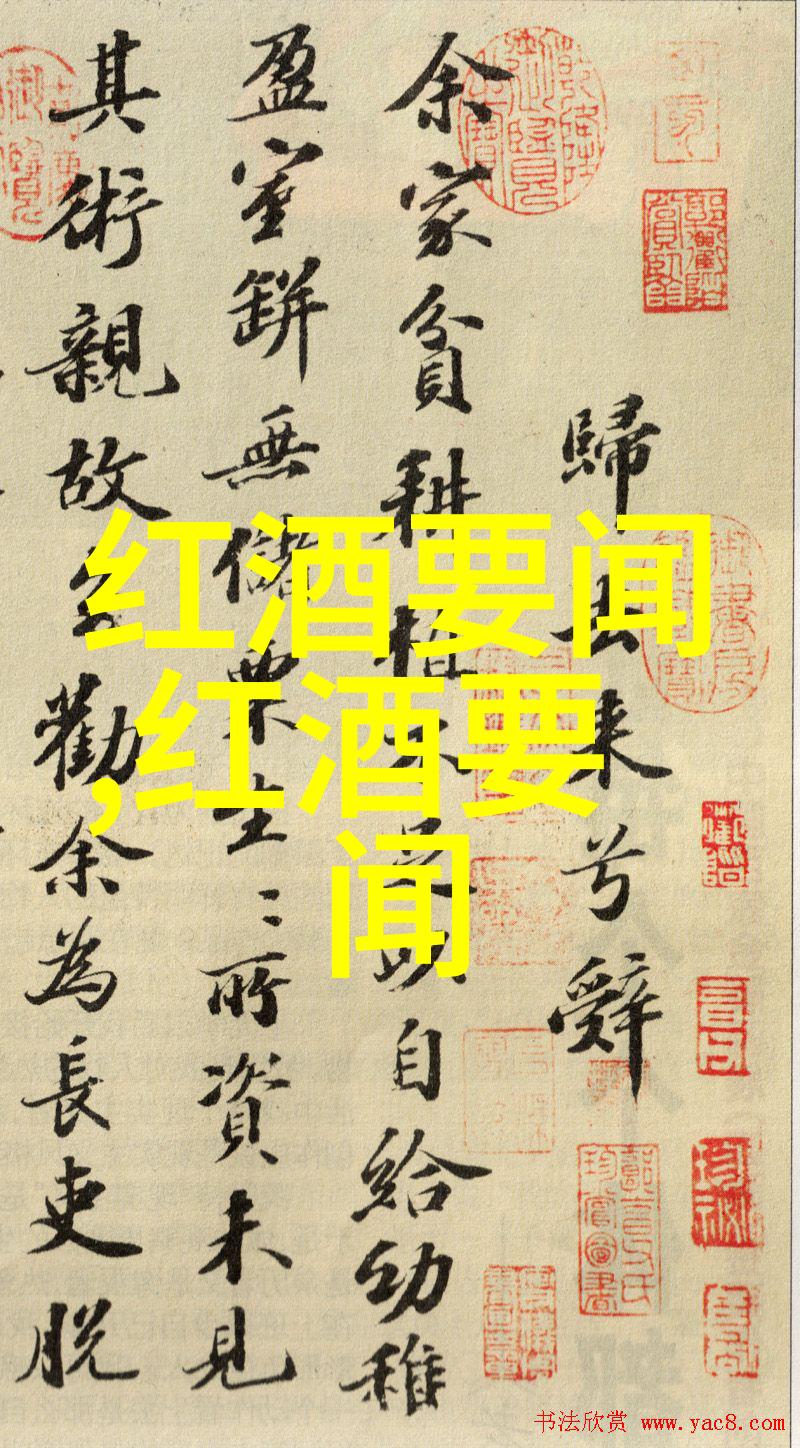 今日小鸡庄园正确答案8月20卓龙梦特酒庄盛宴