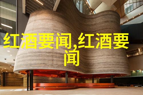 酿酒葡萄产区我在这里的故事从一粒种子到世界级佳酿的旅程