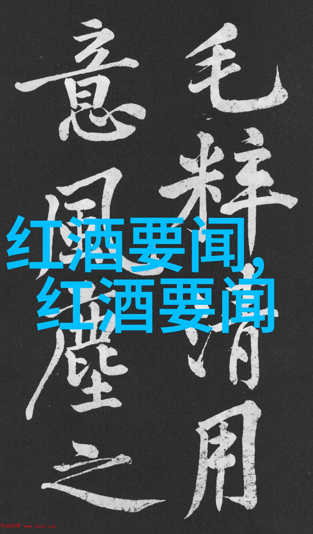 农作物美食-真实玉米风采拍摄技巧与欣赏